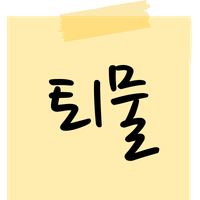 T_T